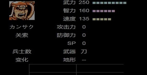 吞食天地2武力全满怎么调 吞食天地2武力全满怎么调