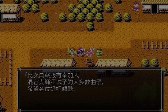 吞食天地2武力全满怎么调