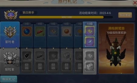 魔力世纪宠物如何培养 魔力世纪宠物如何培养
