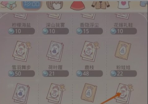 奇迹暖暖翅膀怎么获得 奇迹暖暖翅膀怎么获得