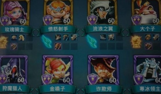 王国纪元平民英雄搭配
