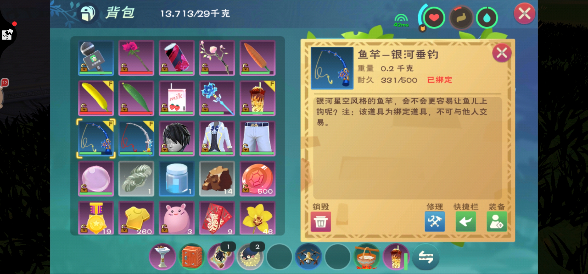 创造与魔法钓鱼竿种类