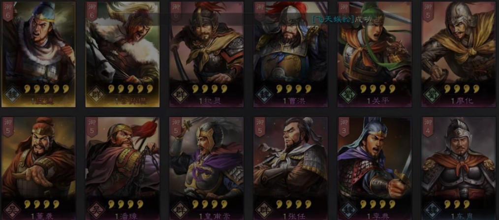 三国志战略版武将觉醒有什么好处