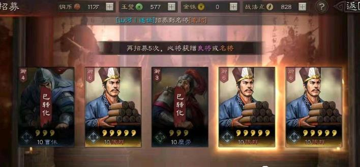 三国志战略版陈群值得培养吗 三国志战略版陈群值得培养吗
