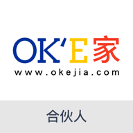 oke家合伙人