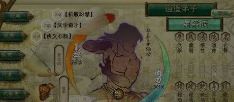 侠客风云传升龙拳怎么学习 侠客风云传升龙拳怎么学习