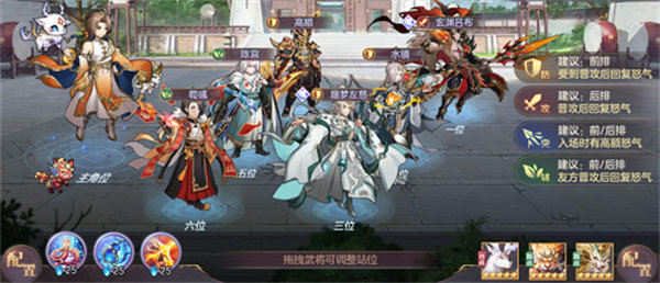 三国志幻想大陆哪个阵容好