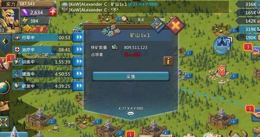 王国纪元研发实力怎么提升