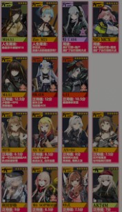 少女前线m4值得练吗 少女前线m4值得练吗