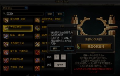 地下城与勇士祈愿心仪史诗有几个阶段