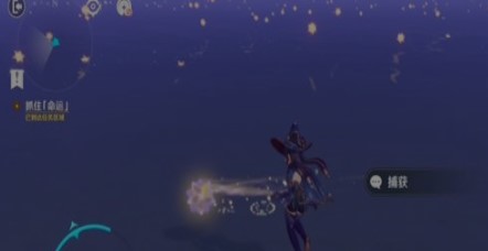 原神解开星象谜题抓住命运怎么玩 原神解开星象谜题抓住命运怎么玩