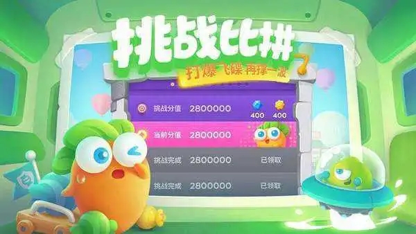 保卫萝卜体力有什么办法恢复 保卫萝卜体力有什么办法恢复