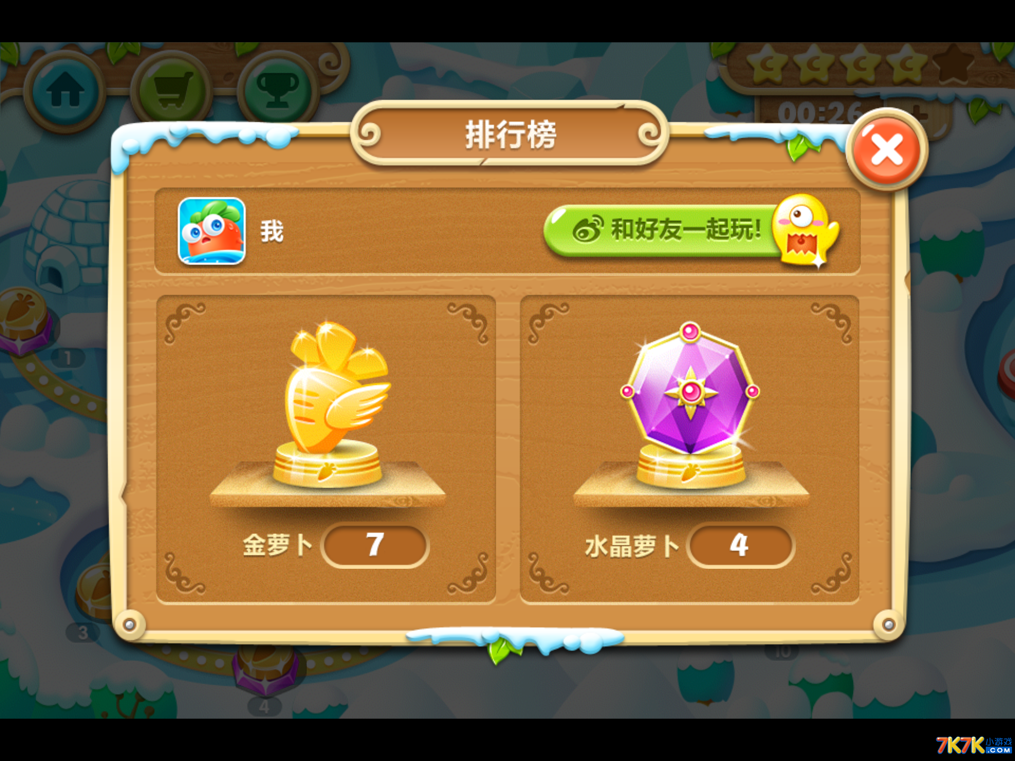 保卫萝卜体力有什么办法恢复