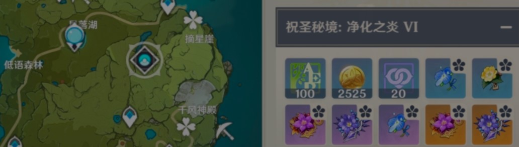 原神勇者之心在哪刷 原神勇者之心在哪刷