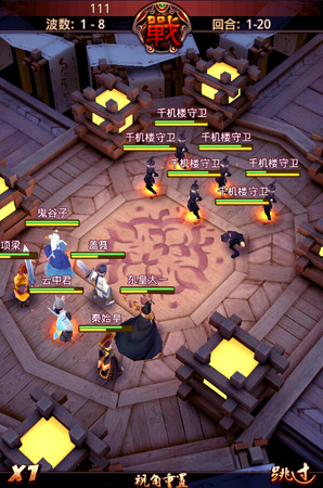 秦时明月手游都有哪些奇遇 秦时明月手游都有哪些奇遇