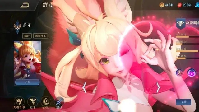 传说对决获得芽芽方法介绍