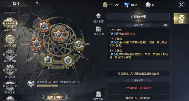 黑暗之潮契约铭文攻略铭文获取途径有哪些 黑暗之潮契约铭文攻略铭文获取途径有哪些