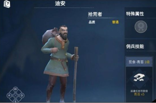 冰原守卫者怎么提升声望