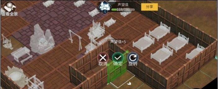冰原守卫者怎么提升声望 冰原守卫者怎么提升声望