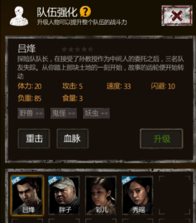 长生劫乱鬼丹怎么做 长生劫乱鬼丹怎么做