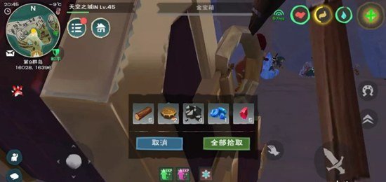 创造与魔法金甲用什么添加剂 创造与魔法金甲用什么添加剂