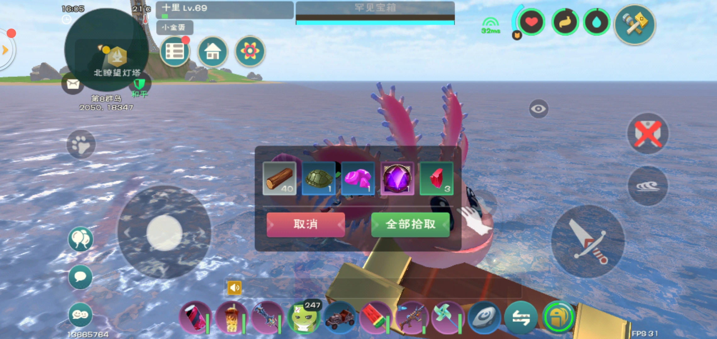 创造与魔法金甲用什么添加剂