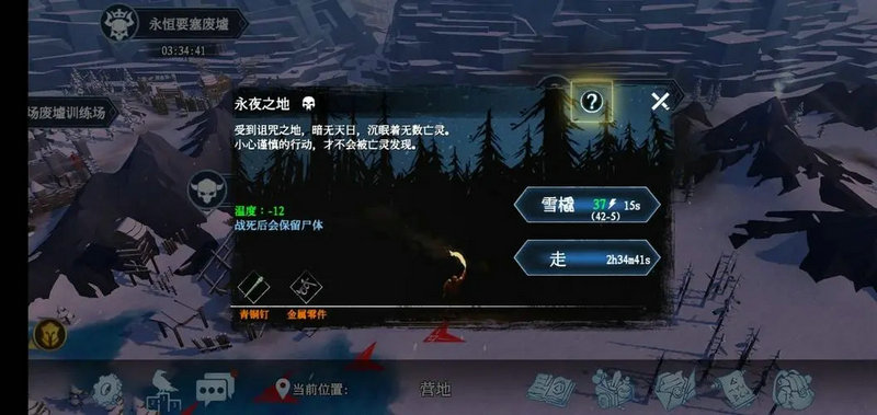 冰原守卫者亚麻种子在哪刷