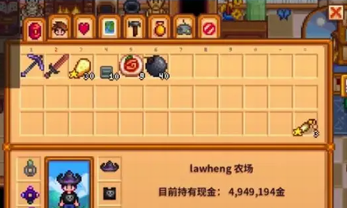 星露谷物语挤奶器怎么获得 星露谷物语挤奶器怎么获得