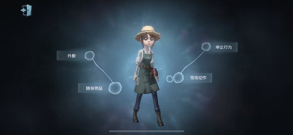 第五人格未实名认证可以玩多久 第五人格未实名认证可以玩多久