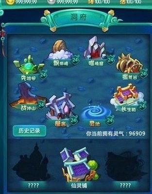 迷你西游洞府魔潮入侵怎么过