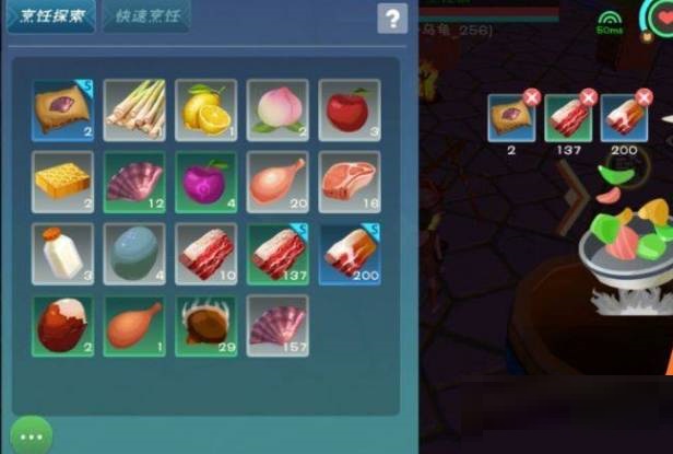 创造与魔法剑狮虎饲料怎么做