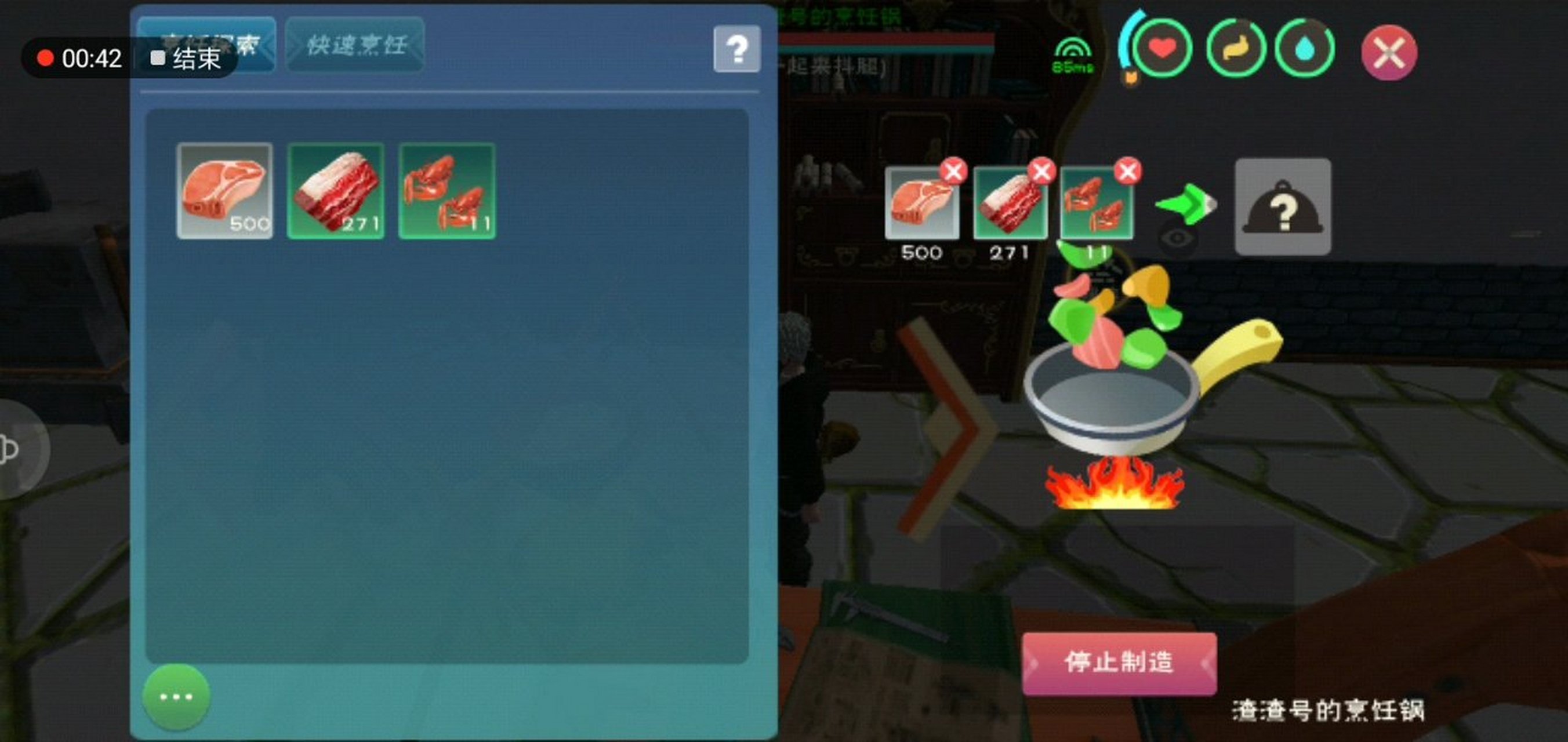 创造与魔法剑狮虎饲料怎么做 创造与魔法剑狮虎饲料怎么做