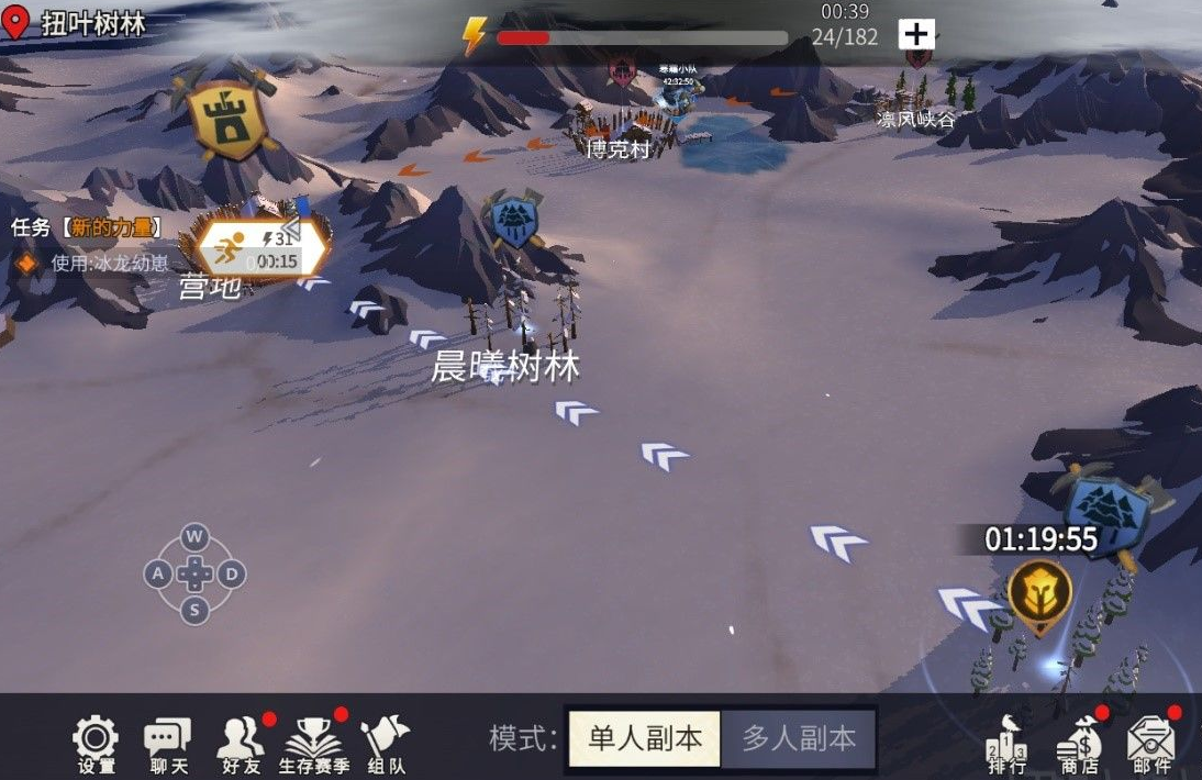 冰原守卫者声望怎么刷
