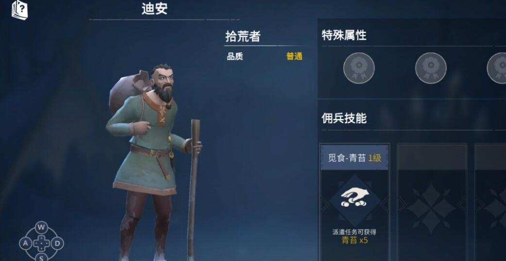 冰原守卫者声望怎么刷 冰原守卫者声望怎么刷