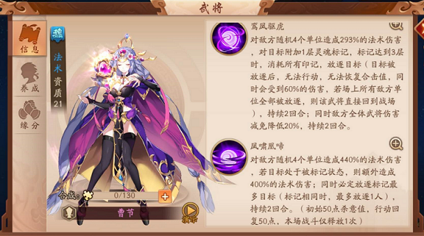 少年三国志2紫金将怎么弄 少年三国志2紫金将怎么弄