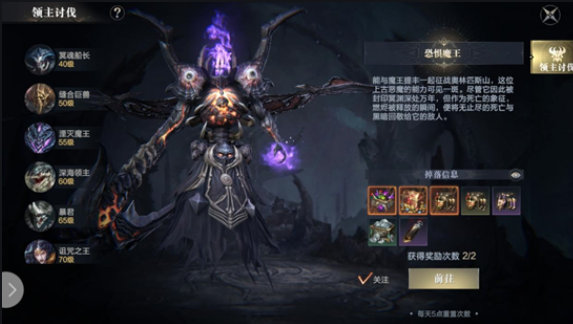 黑暗之潮什么职业刷图快