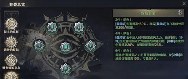 黑暗之潮什么职业刷图快 黑暗之潮什么职业刷图快
