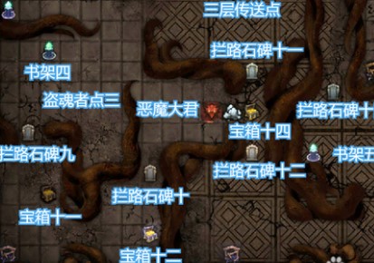 地下城堡3秘境14破败宅邸攻略 地下城堡3秘境14破败宅邸攻略