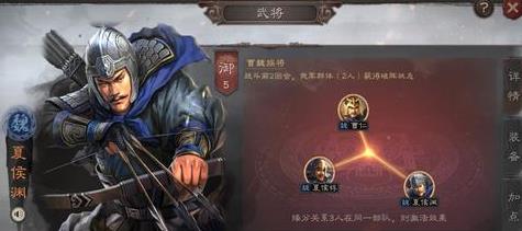 三国志战略版s5天下争锋曹魏阵营怎么玩好