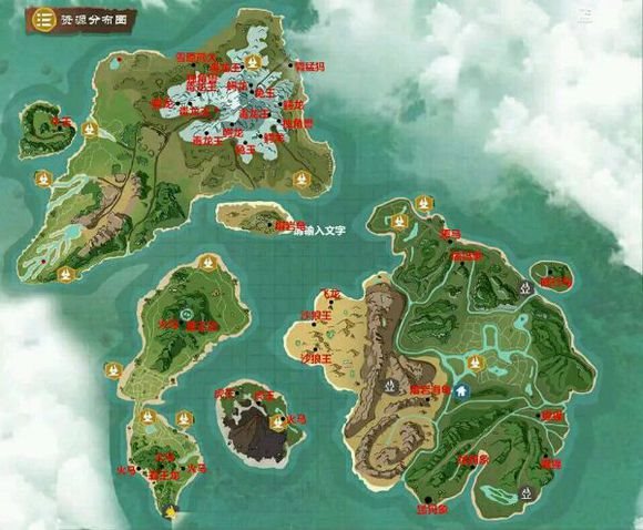 创造与魔法狼王在哪 创造与魔法狼王在哪