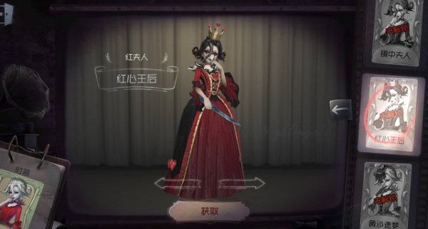 第五人格红夫人攻略技巧