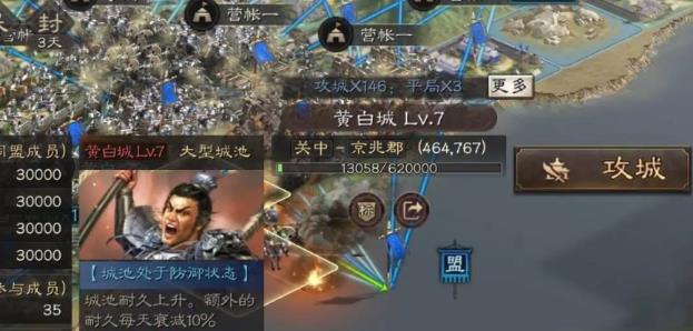 三国志战略版s5天下争锋曹魏阵营怎么玩好 三国志战略版s5天下争锋曹魏阵营怎么玩好