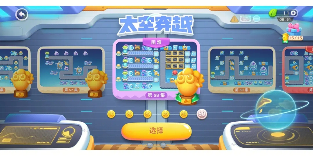 保卫萝卜公园58关怎么过 保卫萝卜公园58关怎么过