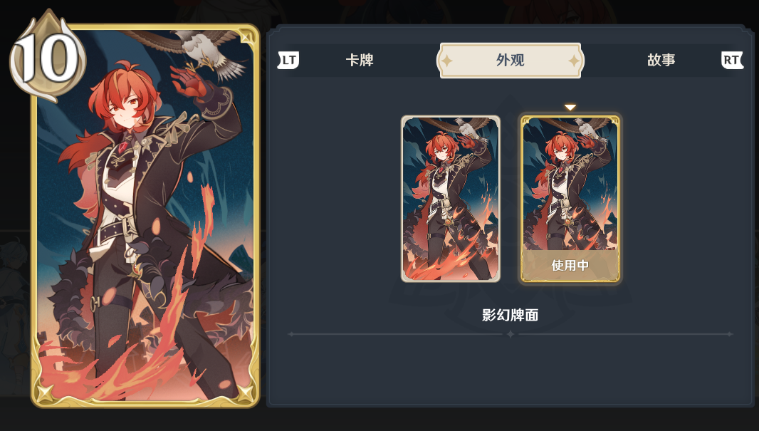 原神七圣召唤狼的末路怎么样 原神七圣召唤狼的末路怎么样