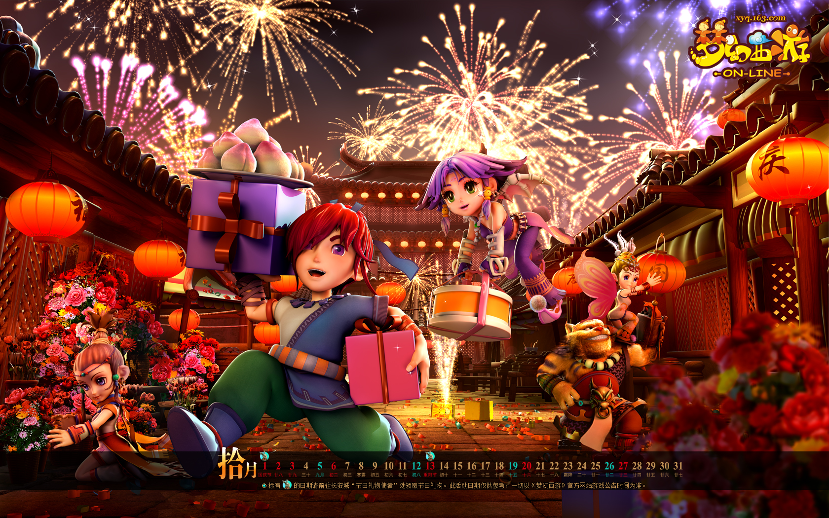 梦幻西游手游版测评:国产手游的巅峰之作 梦幻西游手游版测评:国产手游的巅峰之作