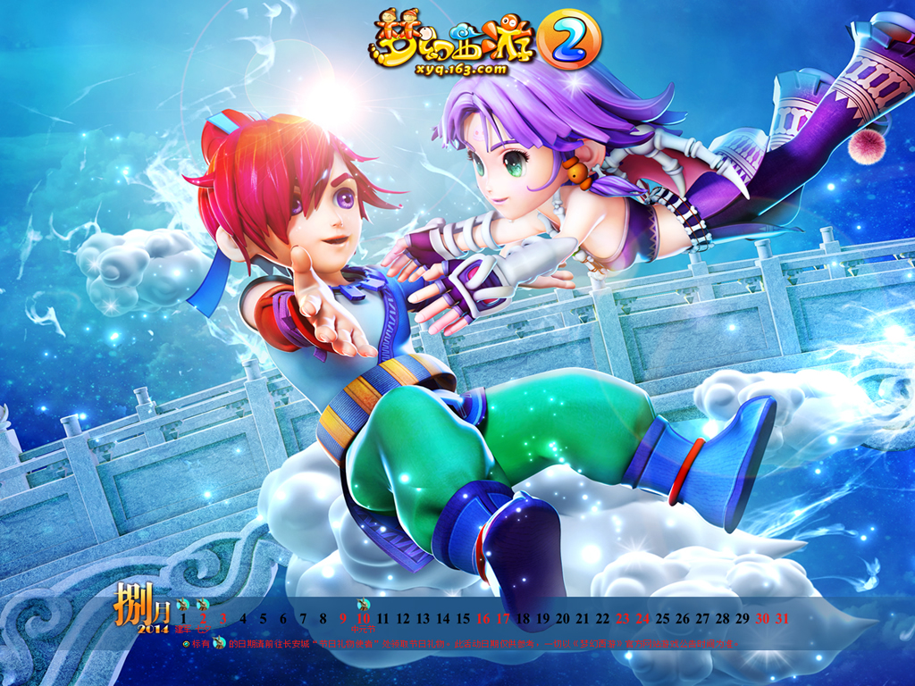 梦幻西游手游版测评:国产手游的巅峰之作 梦幻西游手游版测评:国产手游的巅峰之作