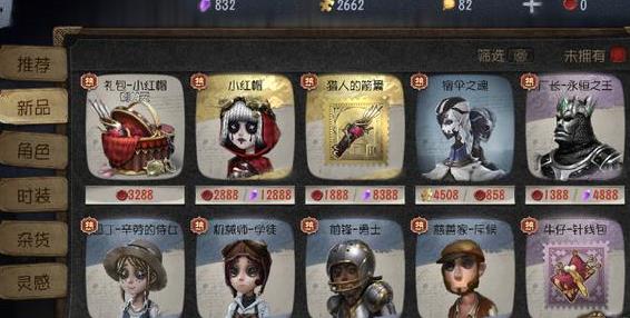 第五人格机械师怎么加点