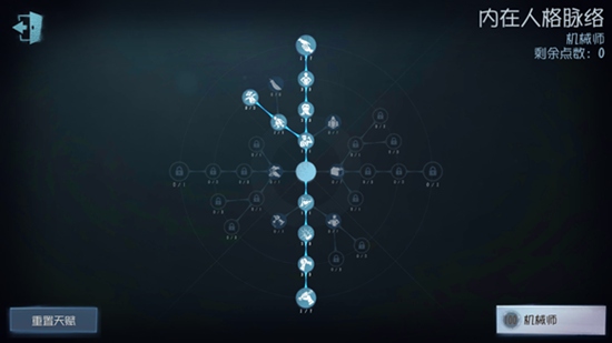 第五人格机械师怎么加点 第五人格机械师怎么加点