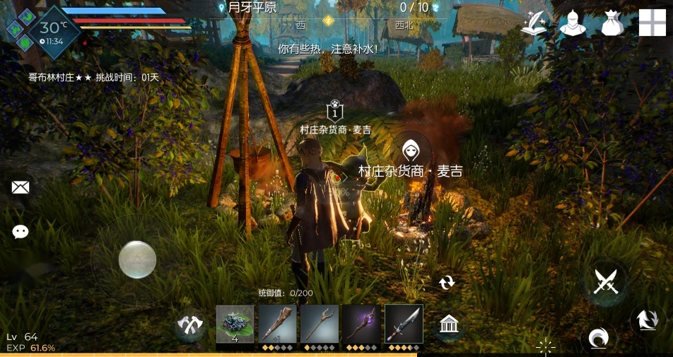 黑暗与光明金币获取方法
