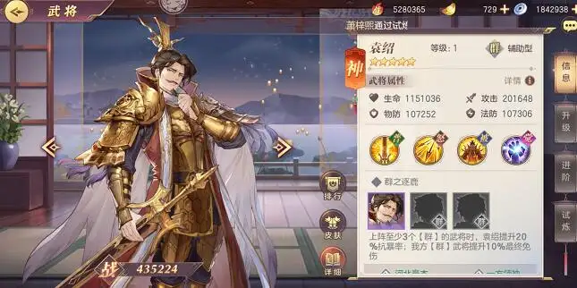 三国志幻想大陆紫色武将哪个好 三国志幻想大陆紫色武将哪个好